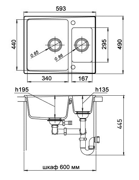 Кухонная мойка Кварц Ewigstein S336 GranFest G-60K-S336 - Вид №1