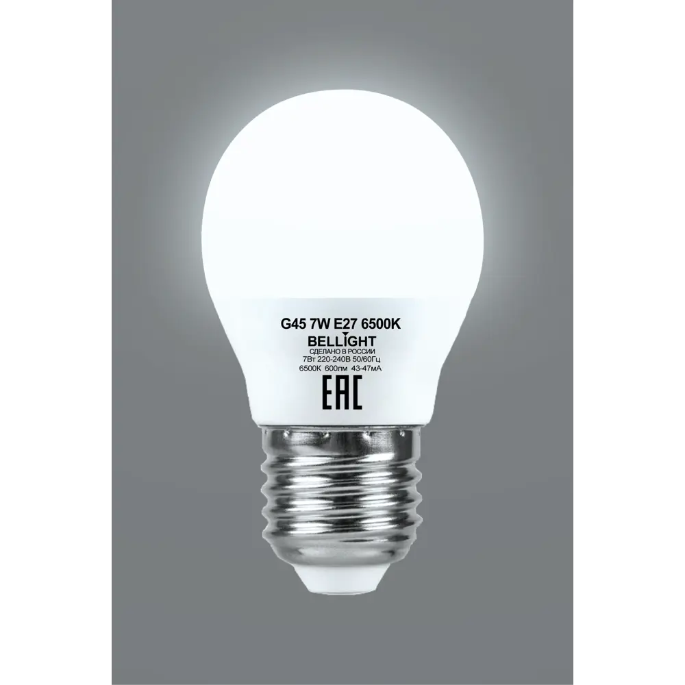 LED-лампа Bellight E27 шар 7Вт холодный белый свет 86170852 STLM-0066651 - Вид №2