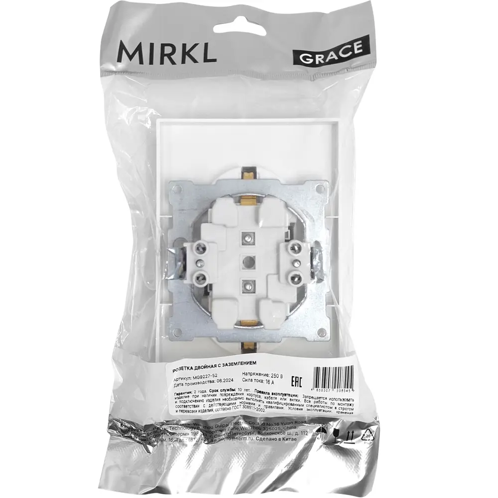 Двойная розетка MIRKL Grace с заземлением, белая 89393856 STLM-1396126 - Вид №5