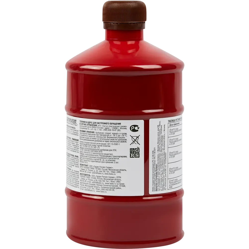 Огородник: Органоминеральное удобрение Коровий навоз для сада и огорода 86406465 STLM-0068727 - Вид №1