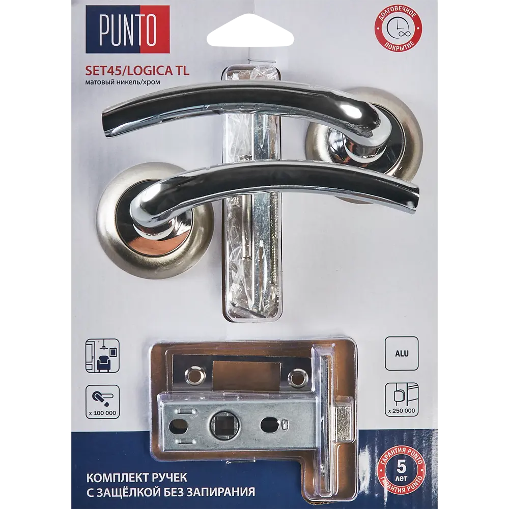 Дверные ручки PUNTO Logica для межкомнатных и входных дверей 85207857 STLM-0059930 - Вид №4