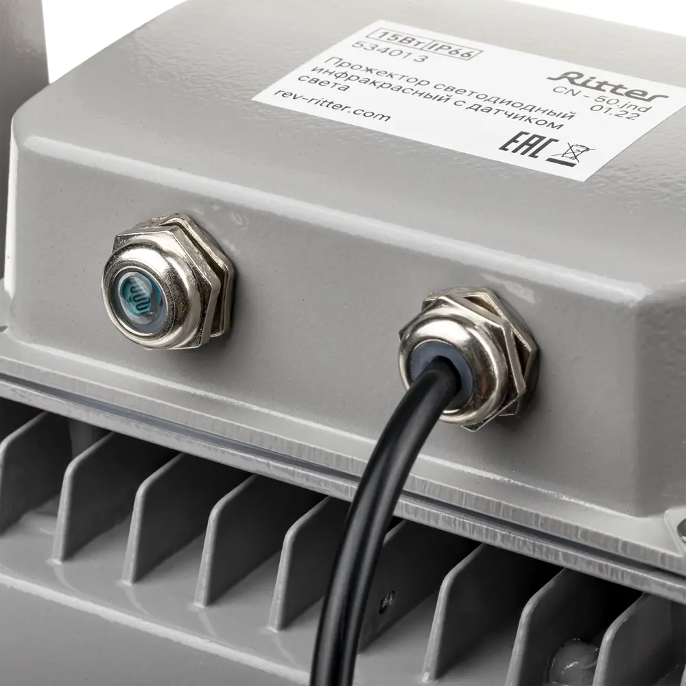 Прожектор светодиодный уличный Ritter инфракрасный 15 Вт IP66 с датчиком света хром STLM-2146245 - Вид №5