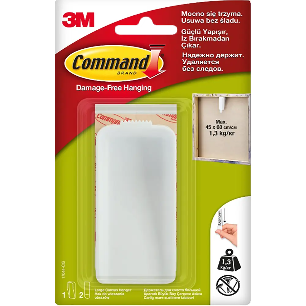 Держатель для холста Command STLM-2022481 - Вид №2