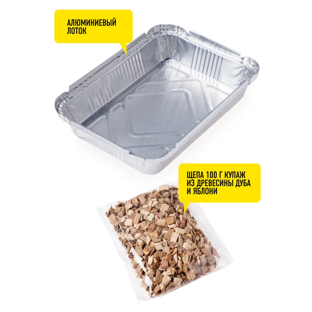 Щепа для копчения Forester яблоня/дуб 175 г Santreyd STLM-2134700 - Вид №1