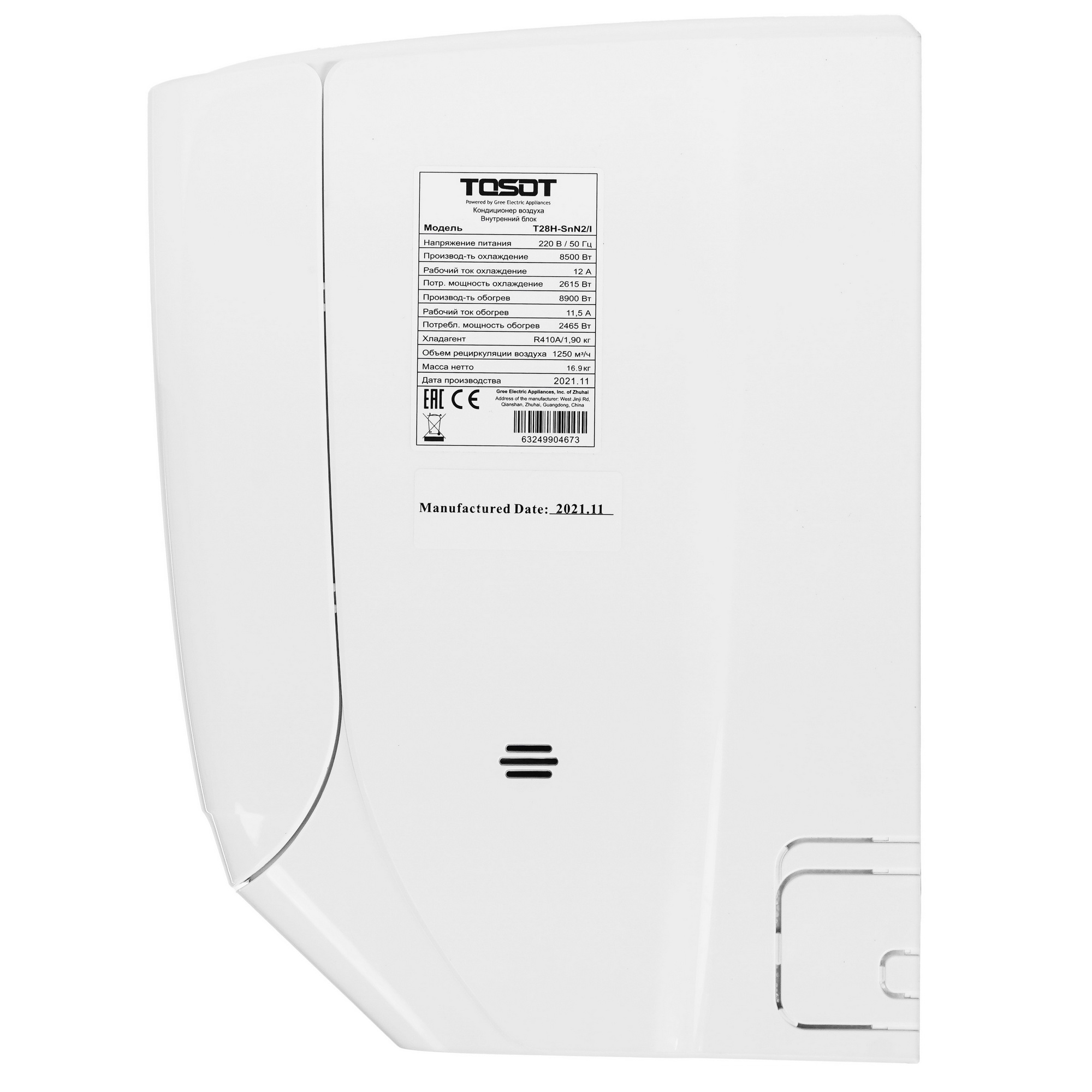 9986655 Кондиционер настенный сплит-система Tosot T28H-SnN(2)/I/T28H-SnN(2)/O белый STDN-0026802 - Вид №2