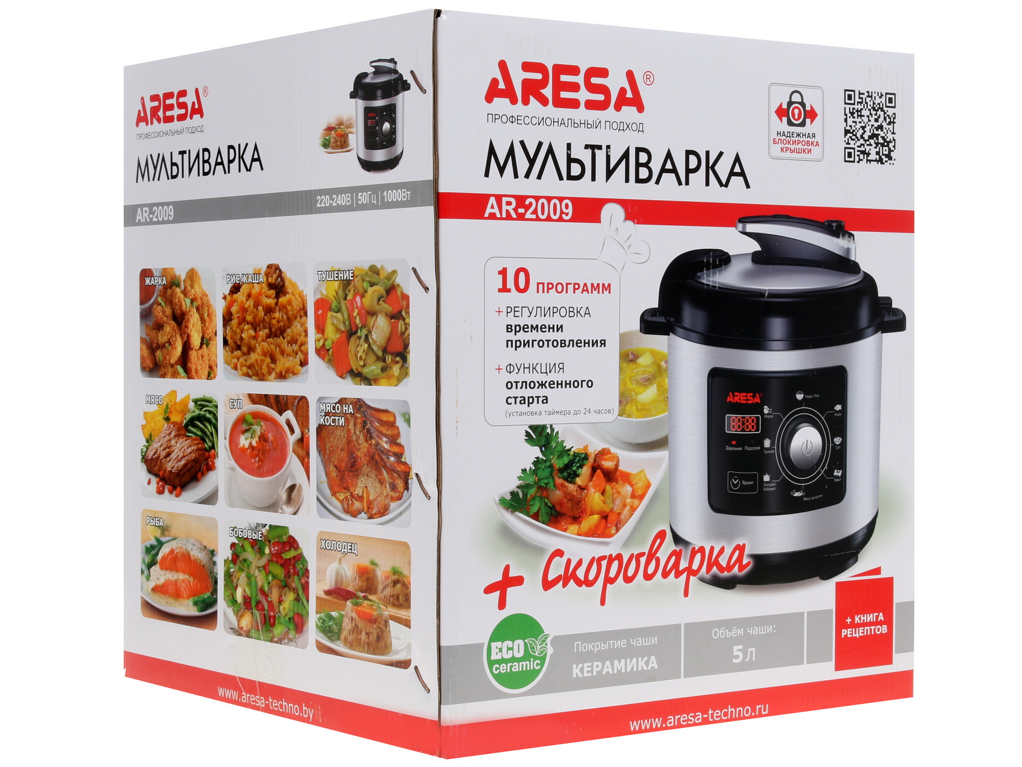 8107463 Мультиварка-скороварка ARESA AR-2009 серебристый STDN-0009457 - Вид №8