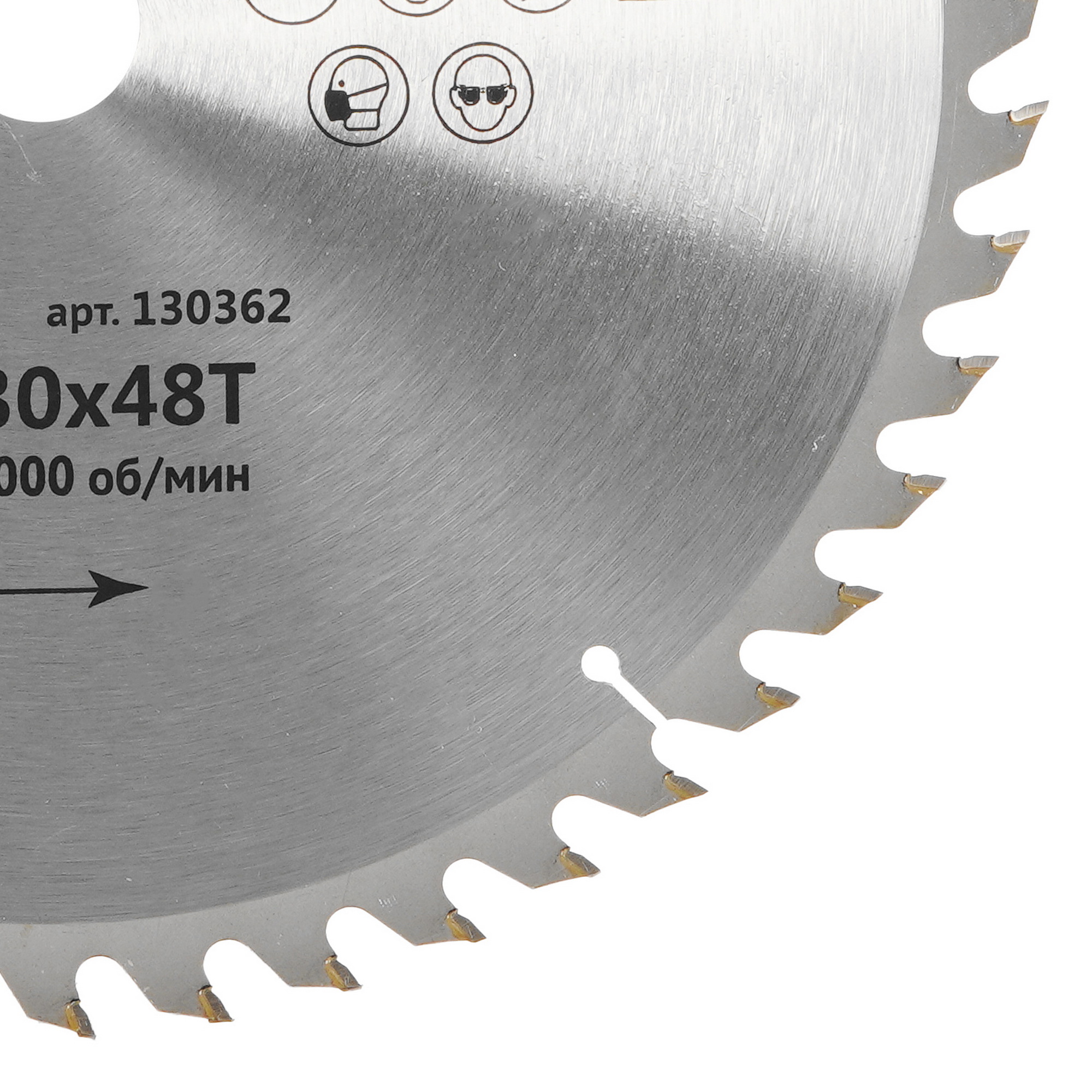 Диск пильный Калибр 73422 9110913 STDN-0086166 - Вид №1