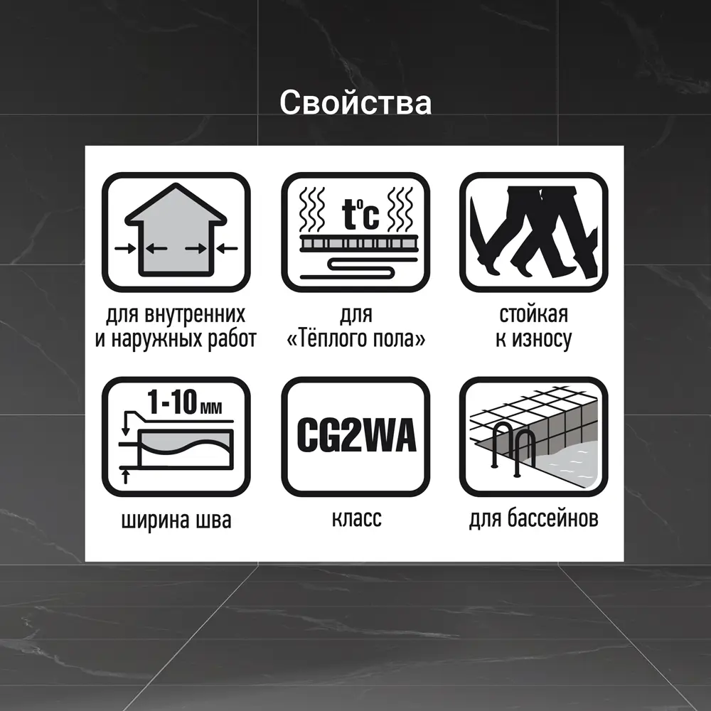 Затирка цементно-полимерная U-70 цвет туман 2 кг Unis STLM-2010450 - Вид №7