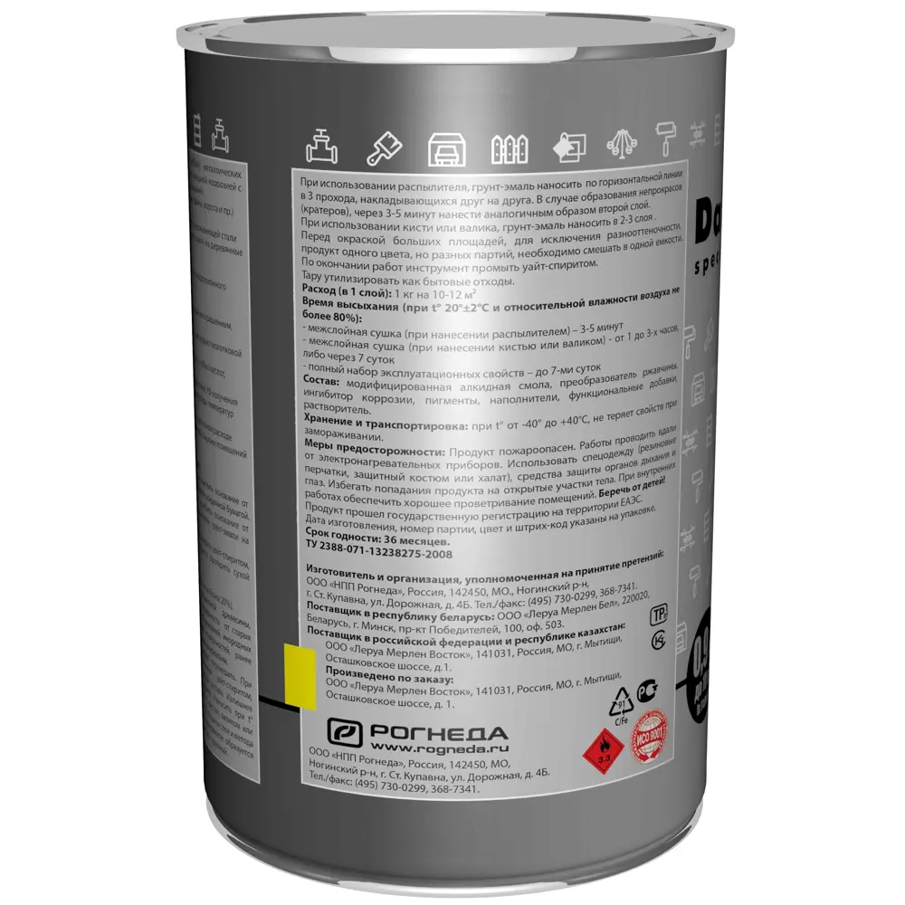 Грунт-эмаль Dali 3 в 1 молотковая шоколадная для металла 83372549 STLM-0040621 - Вид №2