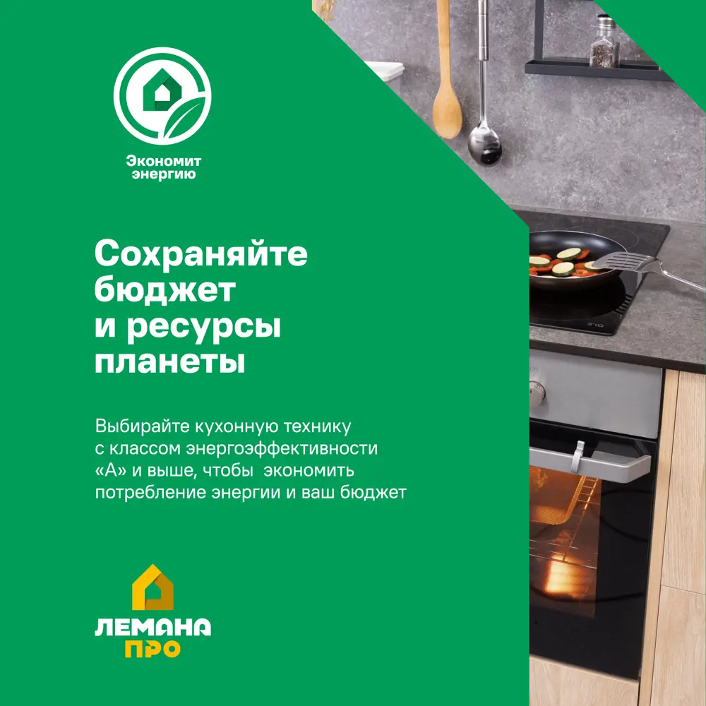 Электрический Духовой Шкаф Indesit Ifse 3841 J Ix 59.4x59.5 См Конвекция Цвет Нержавеющая Сталь STLM-2166192 - Вид №6