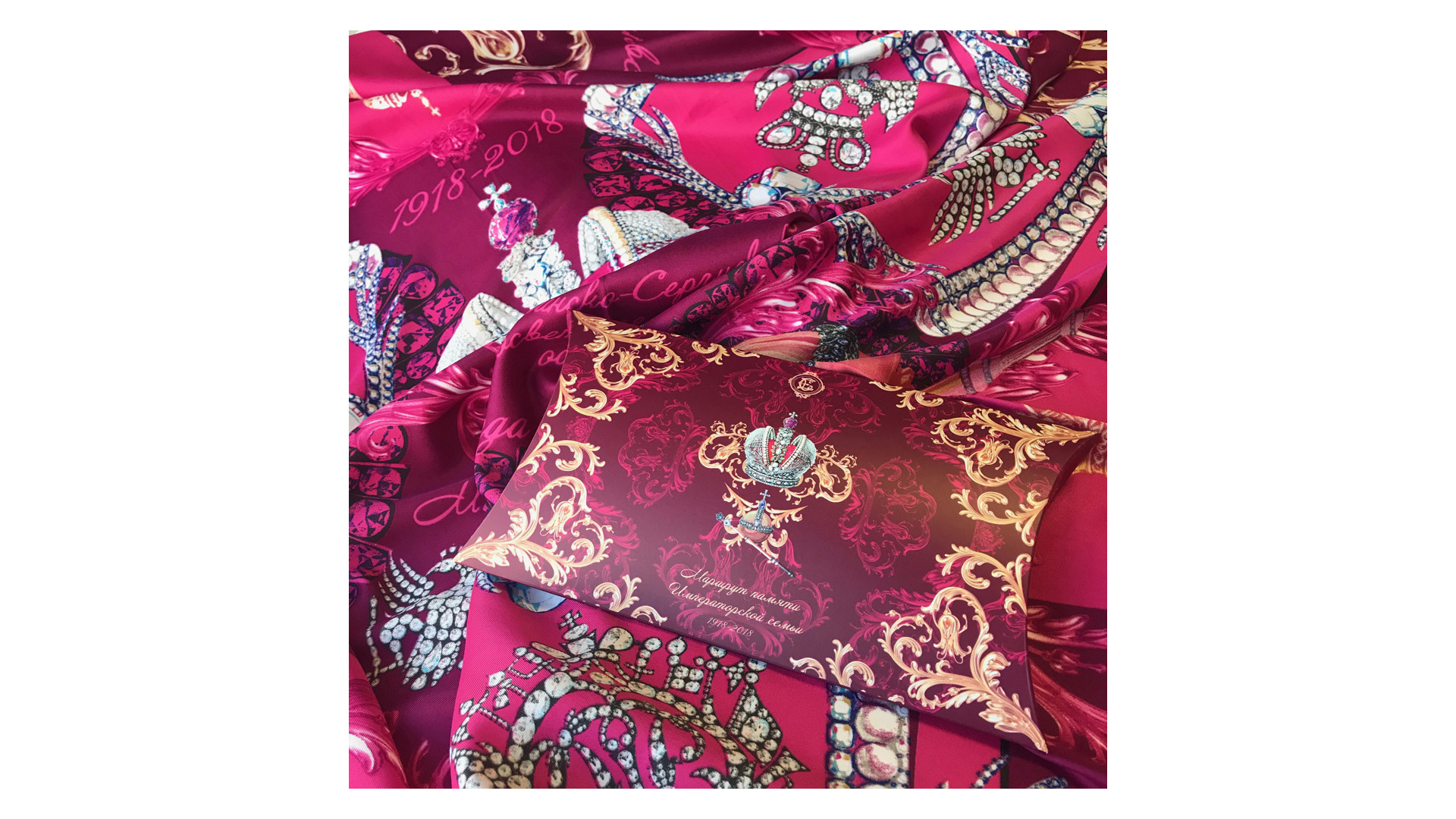 10633886 МД Нины Ручкиной Платок сувенирный "Императорский маршрут пурпурный" 120х120см Ткань  - Вид №1