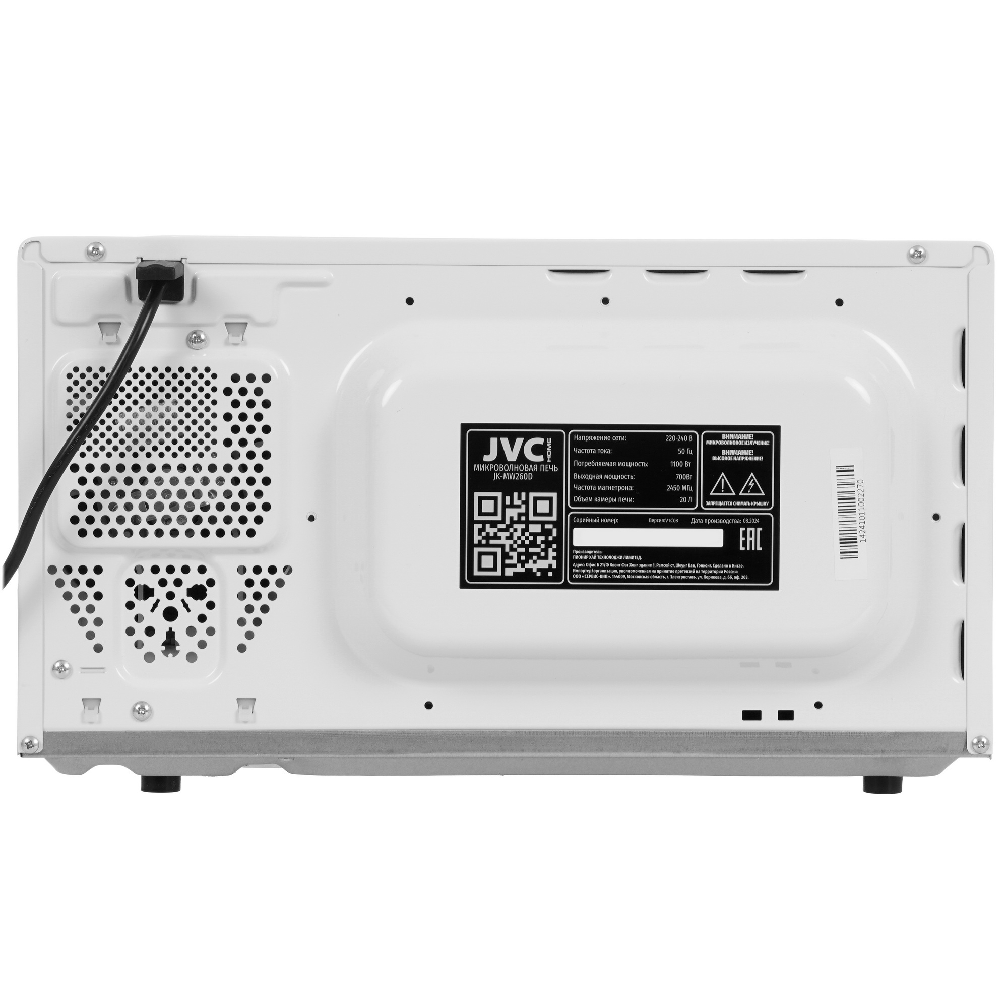 9912222 Микроволновая печь JVC JK-MW260D белый STDN-0037238 - Вид №7