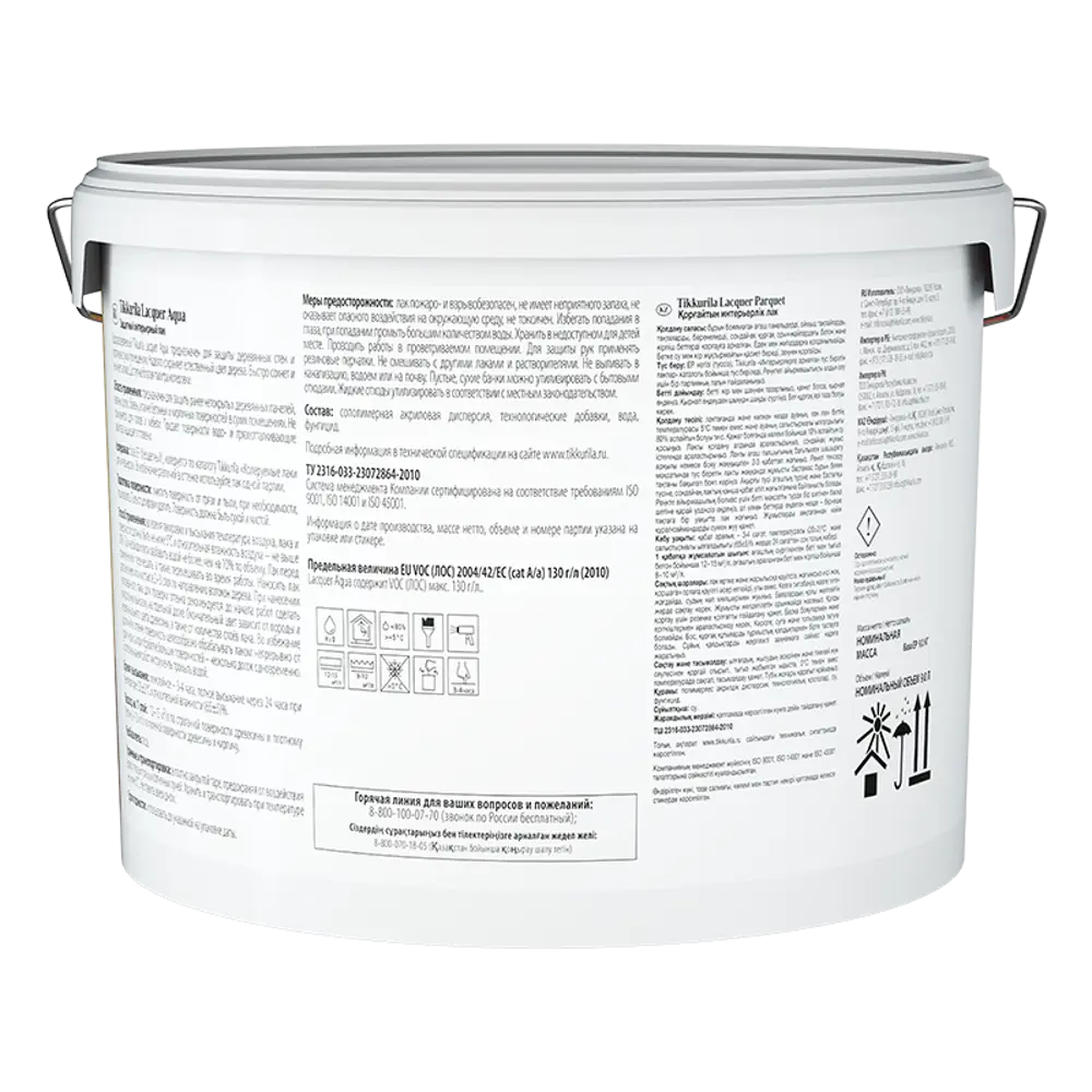 Tikkurila Lacquer Aqua - интерьерный лак для дерева и бетона, матовый 9 л 82116492 STLM-0019473 - Вид №2