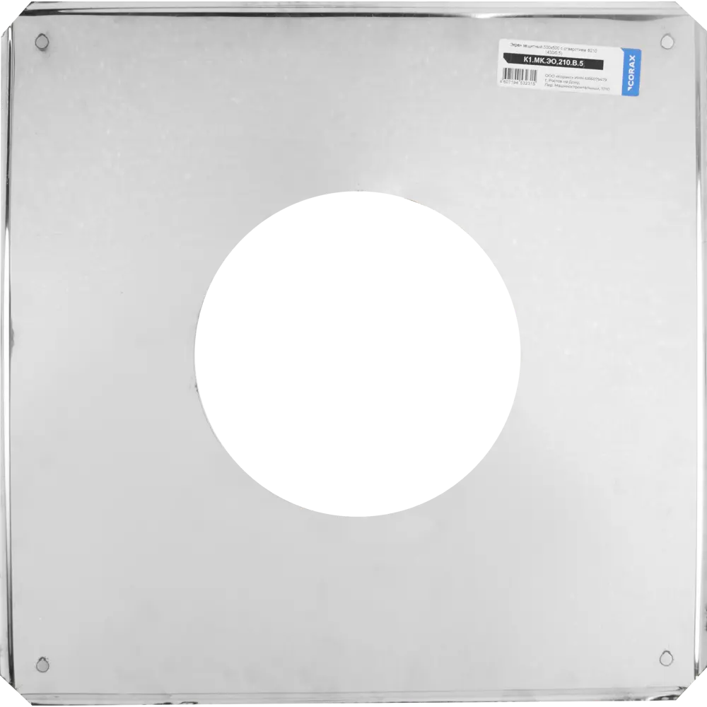 Защитный экран КОРАКС для каминов и печей 500x500 мм 81952751