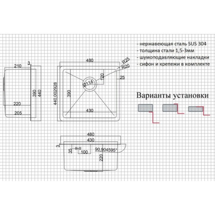 ZorG INOX HD-4844 Мойка кухонная прямоугольная Zorg  - Вид №2