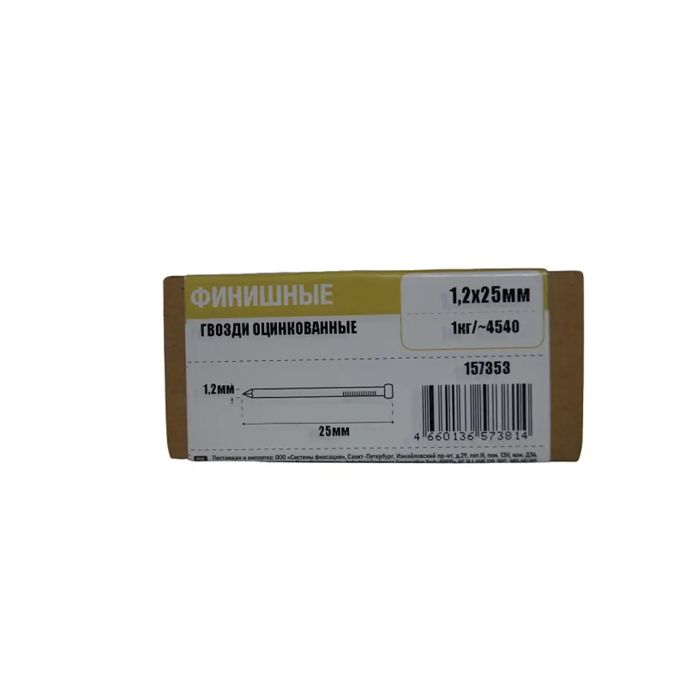 Финишные гвозди TECH-KREP для незаметного крепления деревянных элементов 89391031 STLM-1500932 - Вид №1