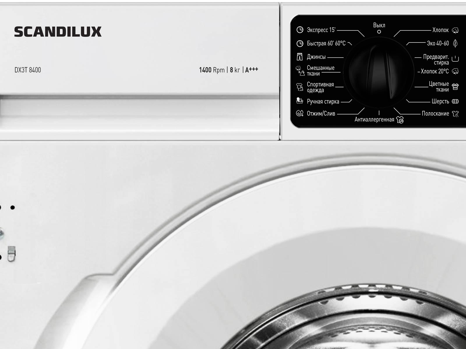 9297321 Встраиваемая стиральная машина Scandilux DX3T8400 STDN-0059355 - Вид №14