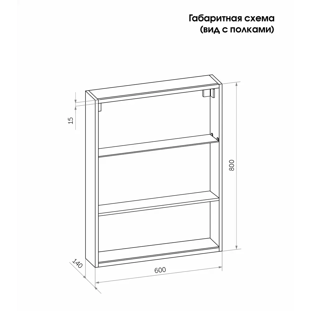 Зеркальный шкаф Santreyd Line с LED-подсветкой для ванной 87893874 Line LED STLM-0076045 - Вид №8