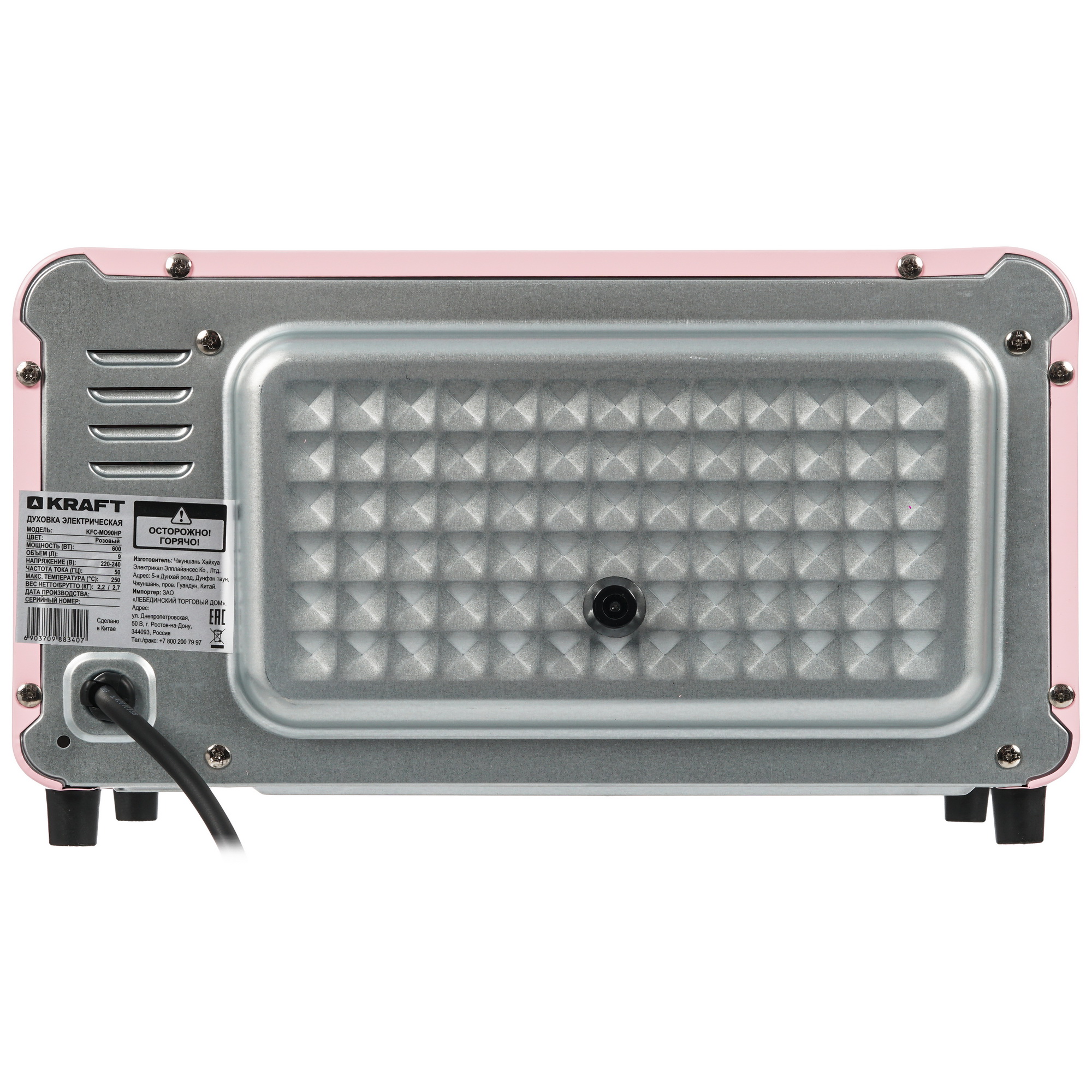 9080981 Мини-печь Kraft KFC-MO 90 HP розовый STDN-0135409 - Вид №7