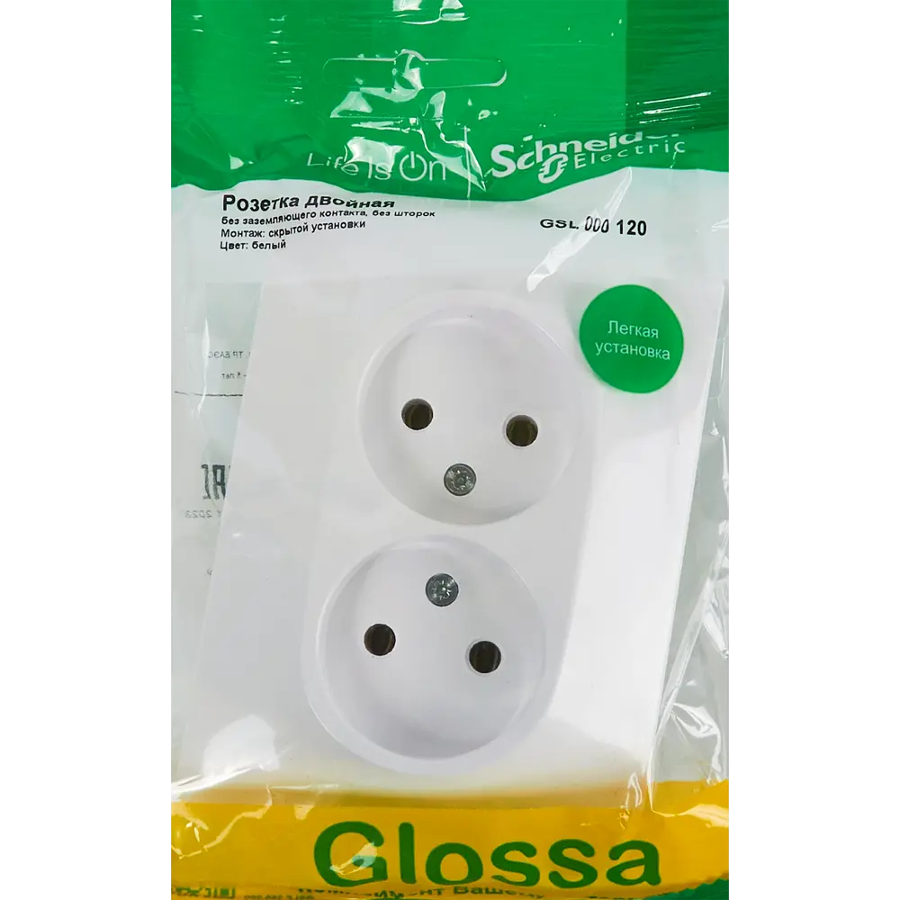Schneider Electric Glossa — двойная встраиваемая розетка без заземления 86710173 STLM-1107089 - Вид №4