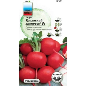 Семена овощей Агросидстрейд Патриот редис Уральский экспресс F1