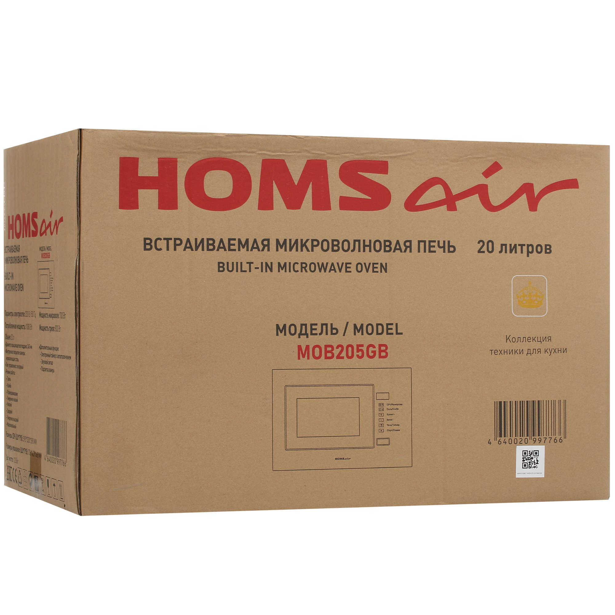 8194144 Встраиваемая микроволновая печь HOMSair MOB205GB черный STDN-0035037 - Вид №8