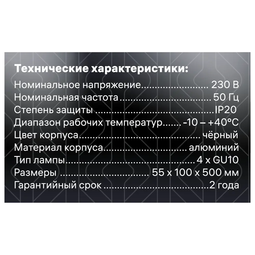 Поворотный спот RITTER Arton на 4 лампы GU10 в чёрном исполнении 83979307 STLM-0045776 - Вид №13