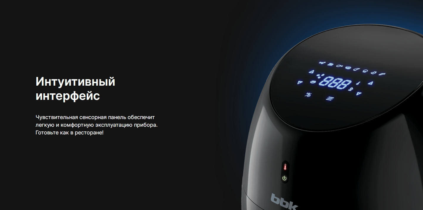 5348771 Аэрогриль BBK AF505D черный STDN-0130368 - Вид №4