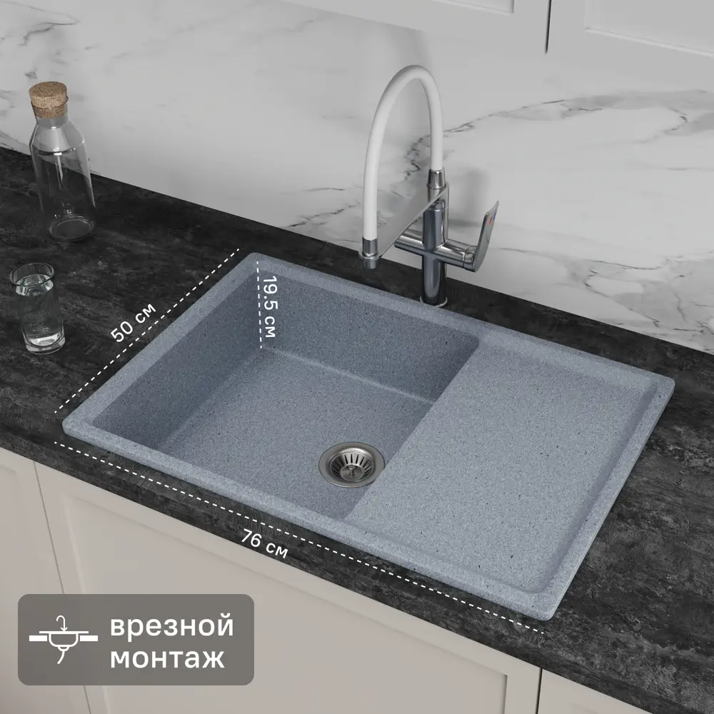 Мойка для кухни врезная KONSENSA 50x76 см глубина чаши 19.5 см кварц цвет серебро Без серии STLM-2099483