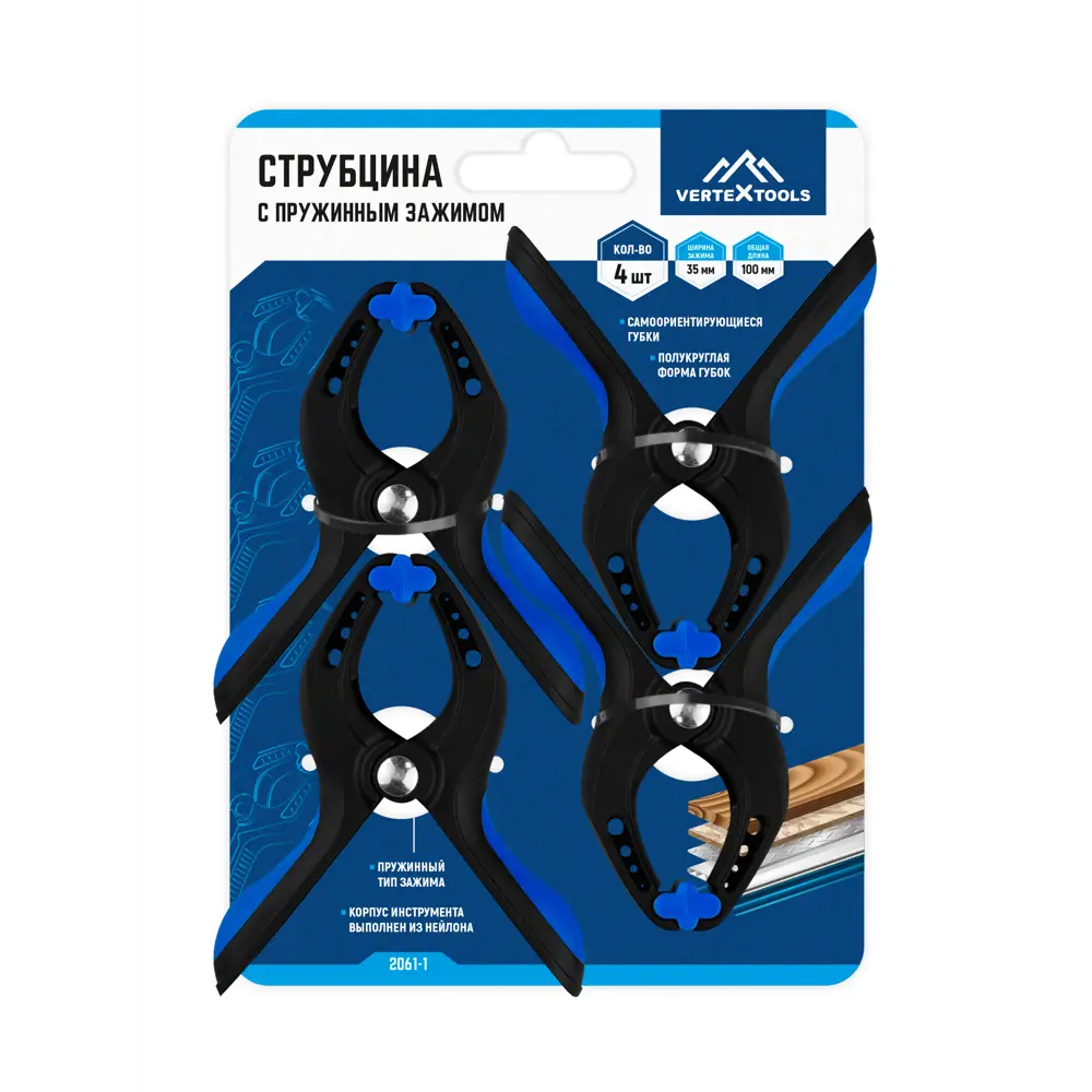 Набор пружинных струбцин VERTEXTOOLS 2061-1 для точной фиксации 89399066 STLM-1573808 - Вид №7