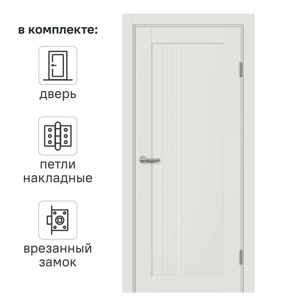 МАРИО РИОЛИ Межкомнатная дверь Сиена В - белое царговое полотно 89397482 STLM-1568323