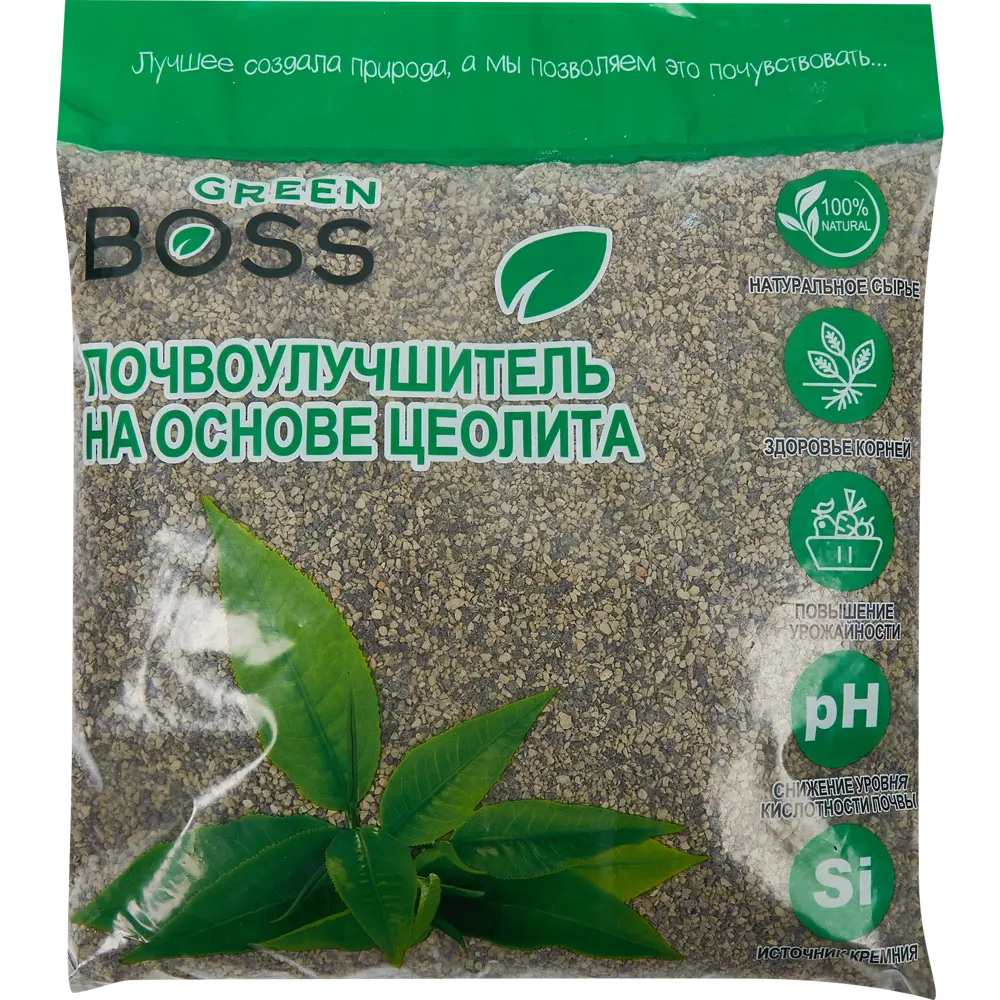 84427151 Почвоулучшитель цеолитовый 1кг STLM-0049838 GARDEN SHOW 