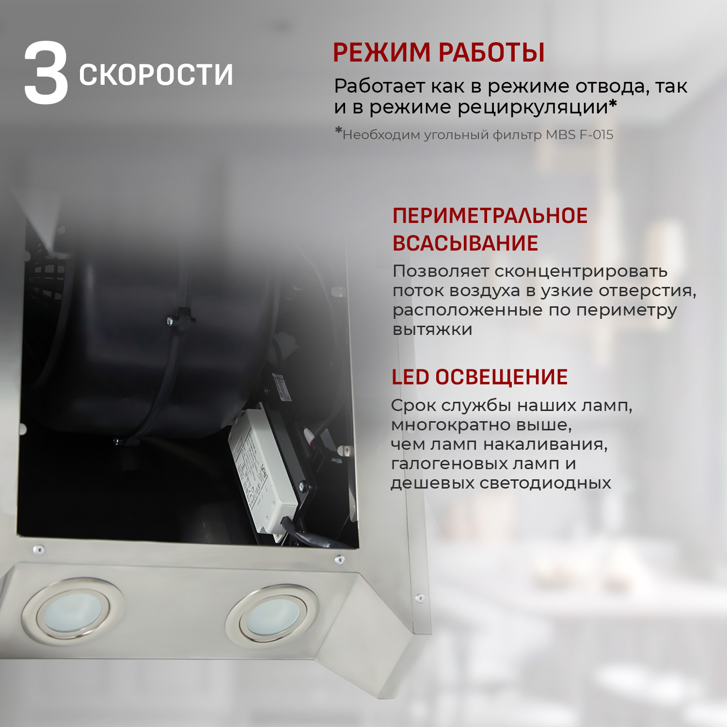 8130124 Вытяжка наклонная MBS FELICIA 160 GLASS белый/белый STDN-0051620 - Вид №4