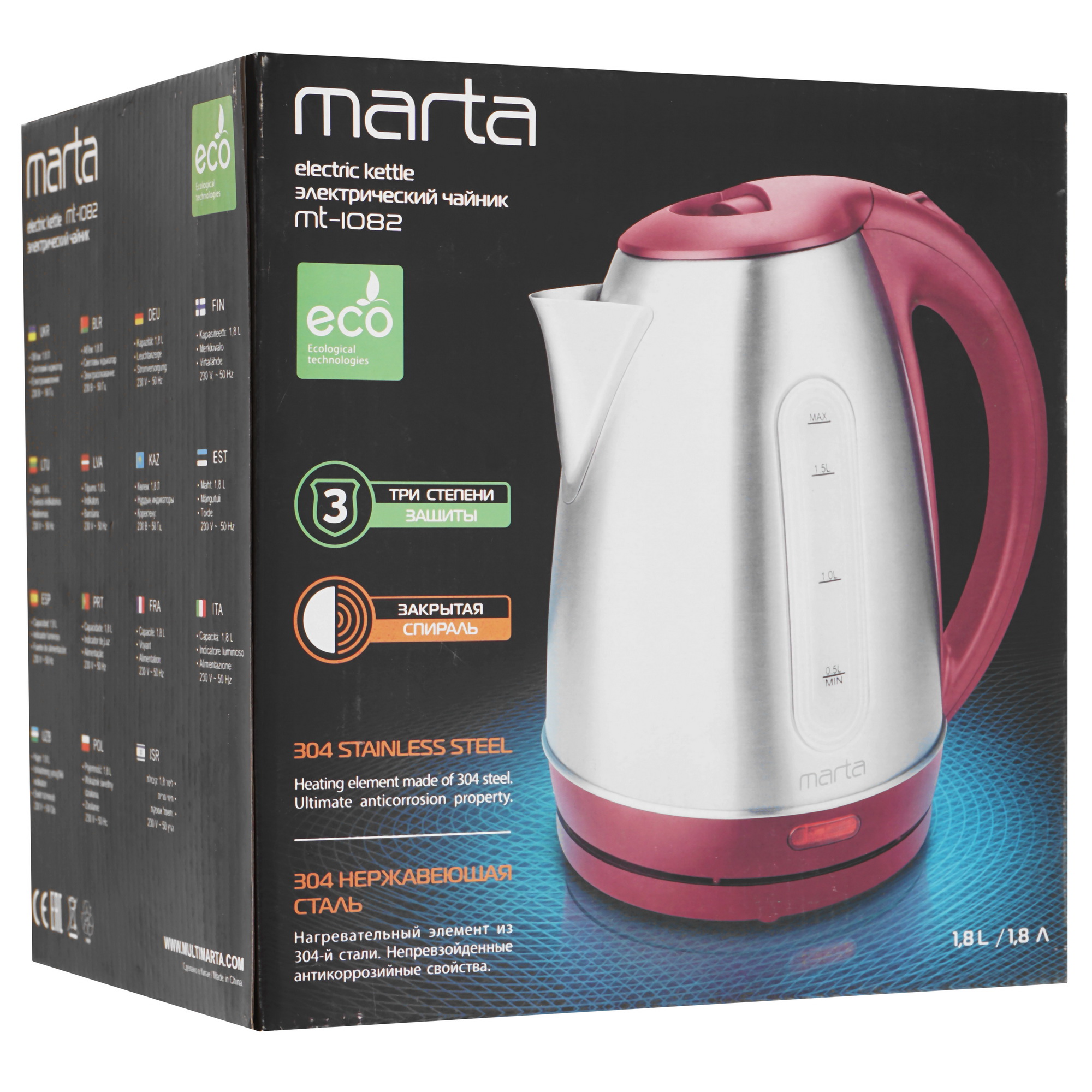 8192011 Электрочайник MARTA MT-1082 синий STDN-0143202 - Вид №5