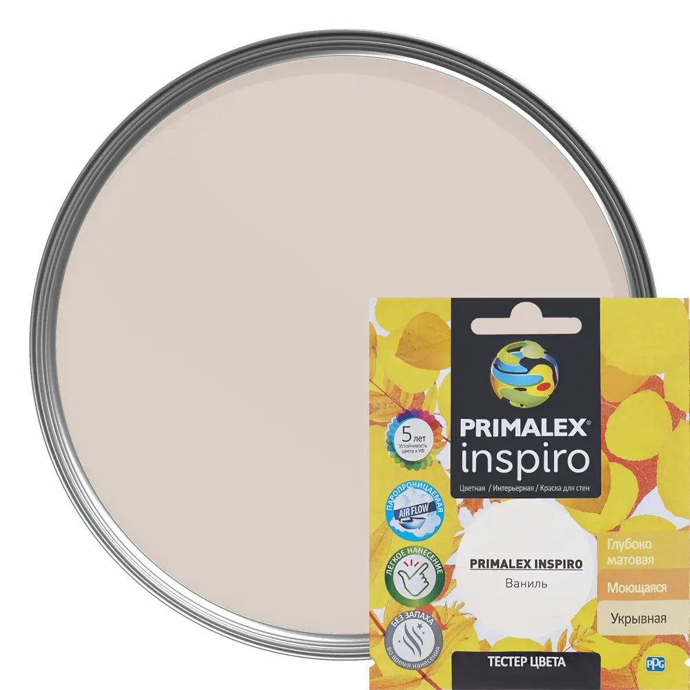 Тестер Primalex Inspiro 40 мл Ваниль STLM-2061445