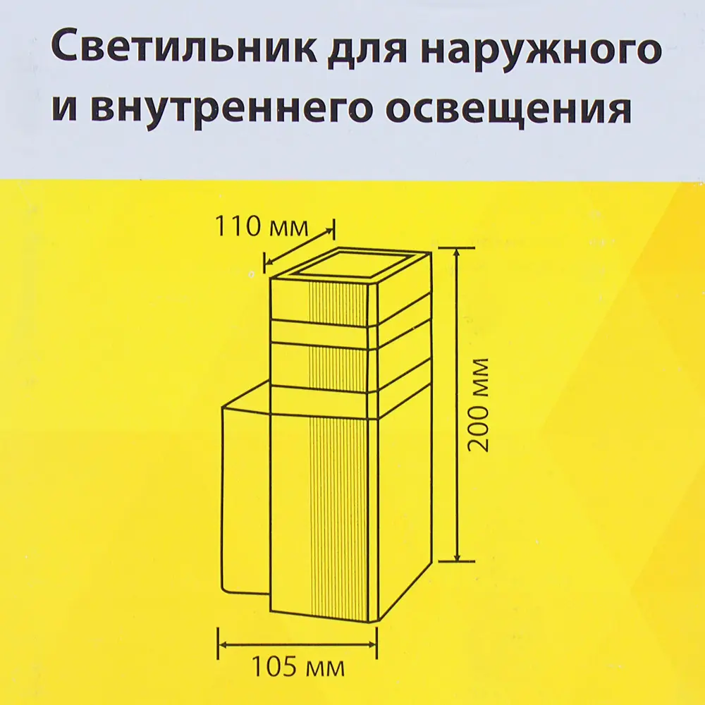 Светильник уличный настенный Elektrostandard Techno 1450 1xE27x60 Вт цвет чёрный 18154489 STLM-2048490  - Вид №4