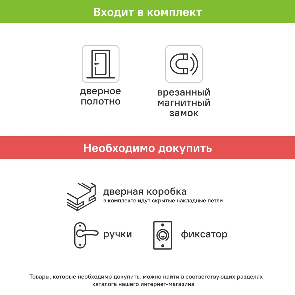 Дверь межкомнатная глухая с замком комплекте Invisible 80x210 см левая без кромки цвет белый 89383008 STLM-2195582 VELLDORIS  - Вид №5