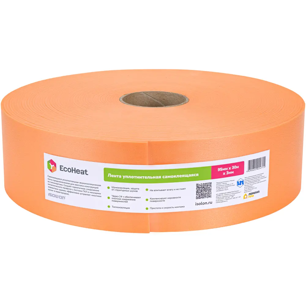 Лента уплотнительная Isolontape Ecoheat 95 мм x 30 м 85178499 STLM-2150019  - Вид №1