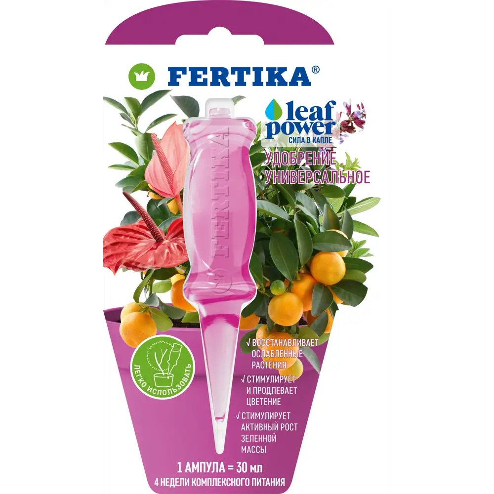 Удобрение Fertika Leaf Power Универсальное 30 мл 89460061 STLM-2195655 
