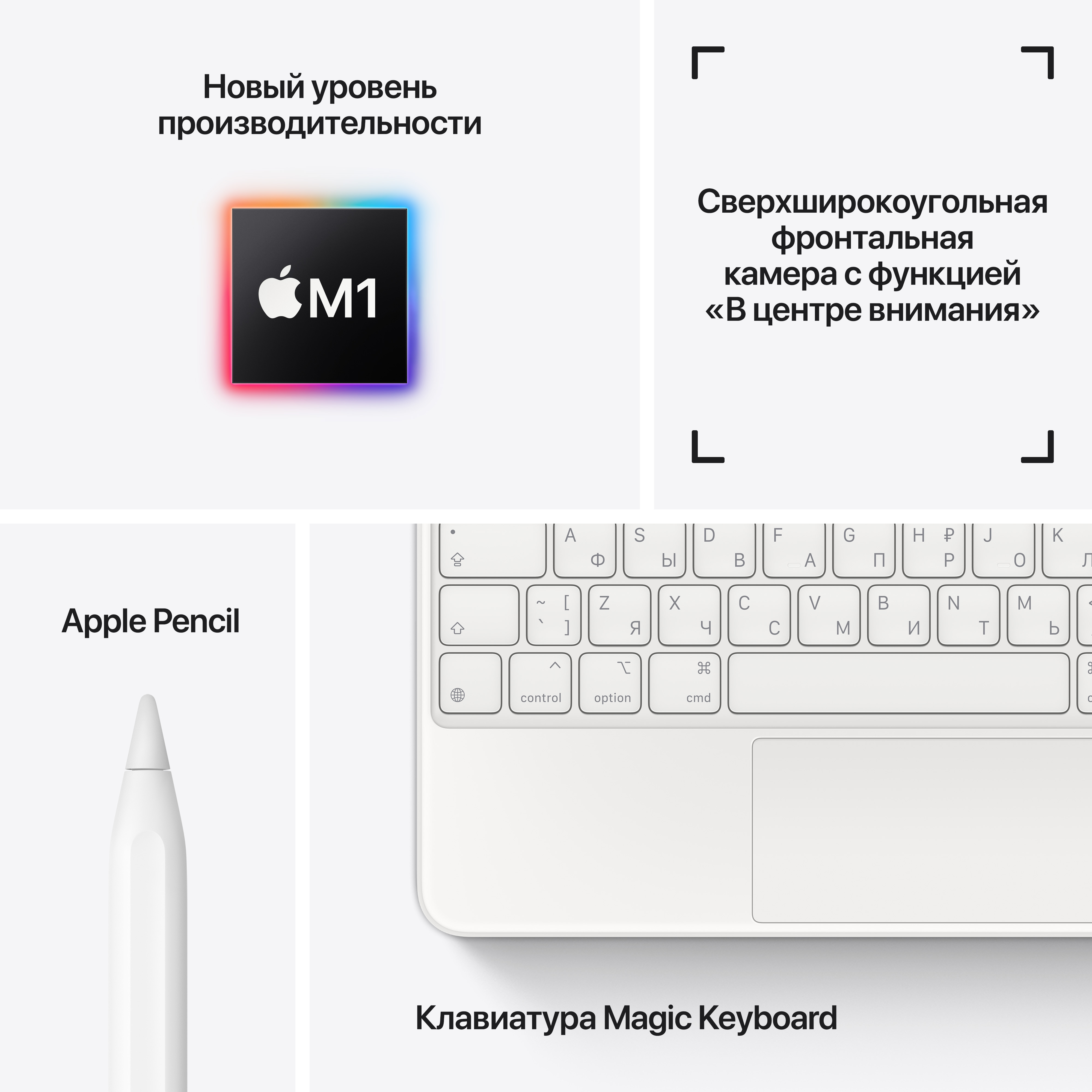 MHWF3RU/A 11-inch ipad pro wi-fi + cellular 2tb - silver Apple Santreyd  - Вид №6