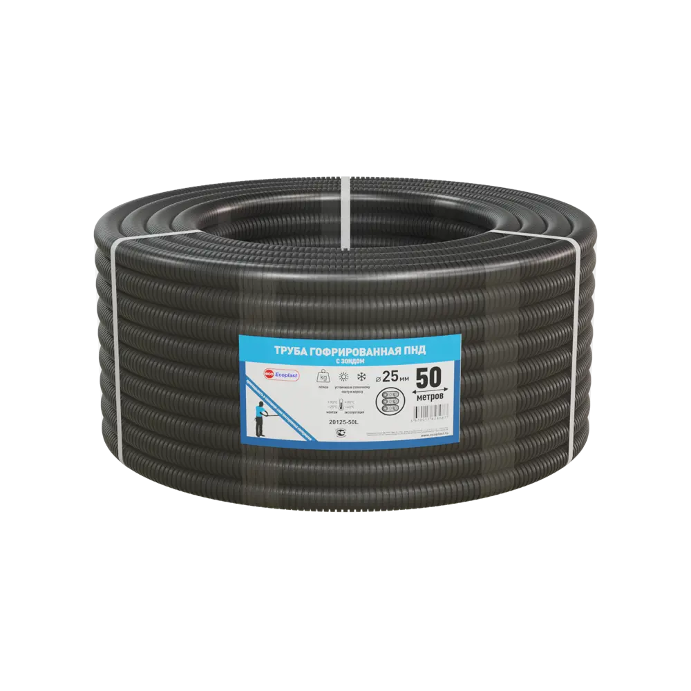 Труба гофрированная Экопласт D25 мм 50 м ПНД легкая с протяжкой цвет черный STLM-2038460 - Вид №2