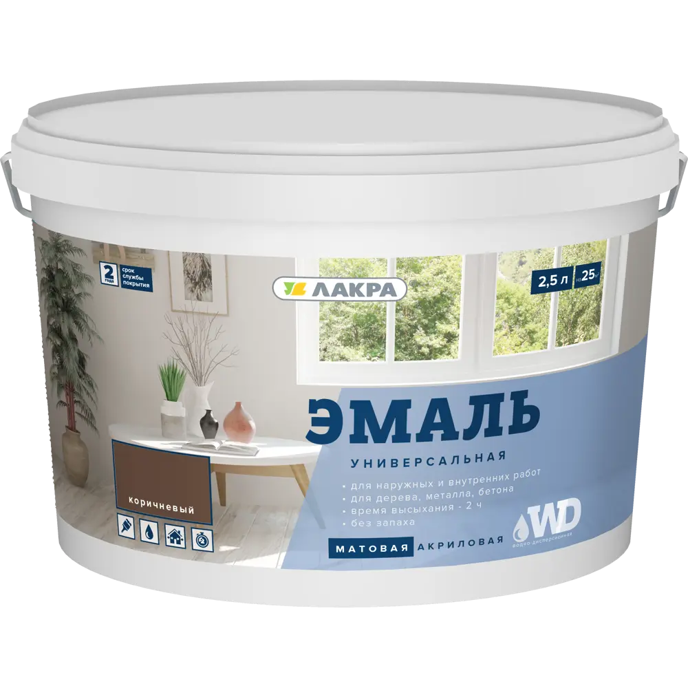 Эмаль акриловая матовая цвет коричневый 2.5 кг 83728115 STLM-2013063 ЛАКРА  - Вид №1