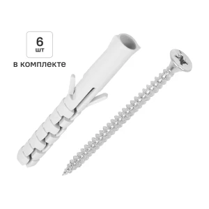 Дюбель распорный нейлоновый Dilwis 8x65мм 6 шт. в комплекте с шурупом