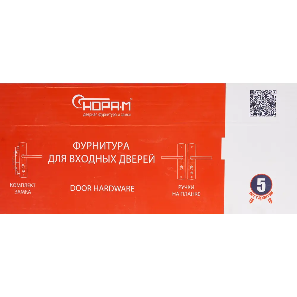 НОРА-М Ручка на планке для китайских дверей с автоматическим запиранием 85539450 STLM-1459698 - Вид №4