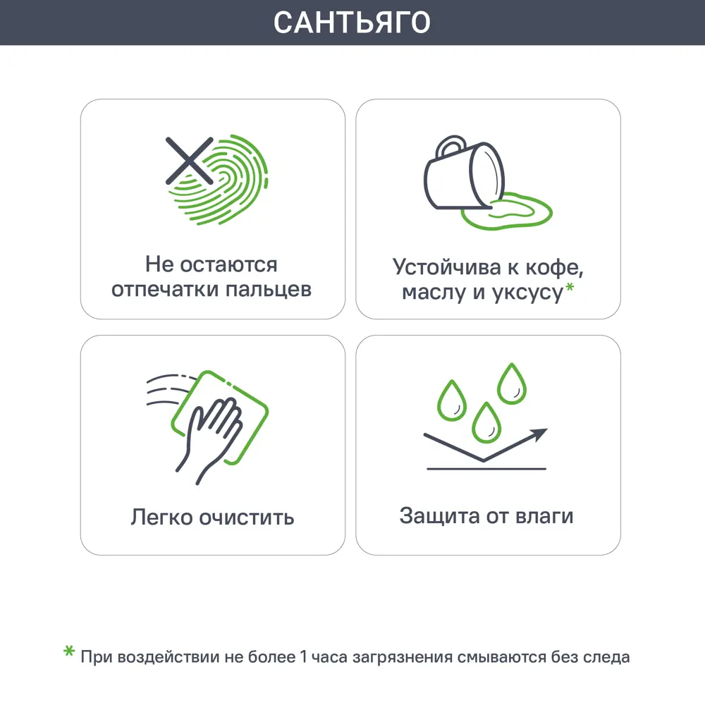 Фасад кухонный Сантьяго Delinia ID 79.7x12.5 см - коричневый ЛДСП 82676483 STLM-0033775 - Вид №2