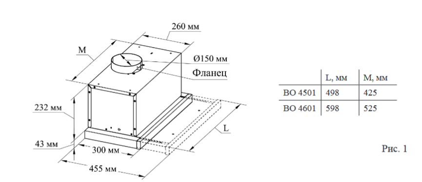 7941245 Вытяжка телескопическая Gefest ВО 4601 К20 белый/серебристый STDN-0132726 - Вид №10