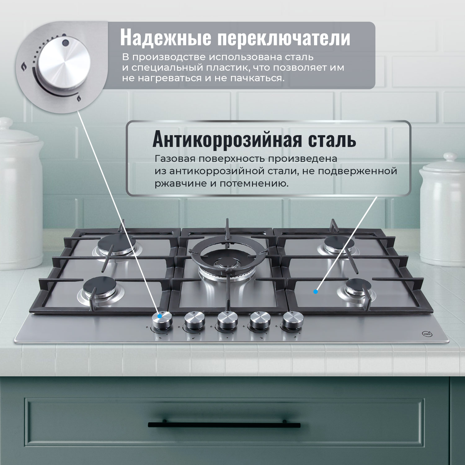 8131622 Газовая варочная поверхность MBS PG-904 STDN-0025568 - Вид №8