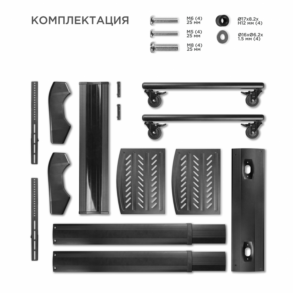 TS2771 BLACK Мобильная стойка на 1 тв/ 42-80" от 200х200 до 700х400, макс нагр 45.5кг, высота 950-1600мм, регулировка полки по высоте, кабель канал внутри столбов, черная ONKRON Santreyd  - Вид №6