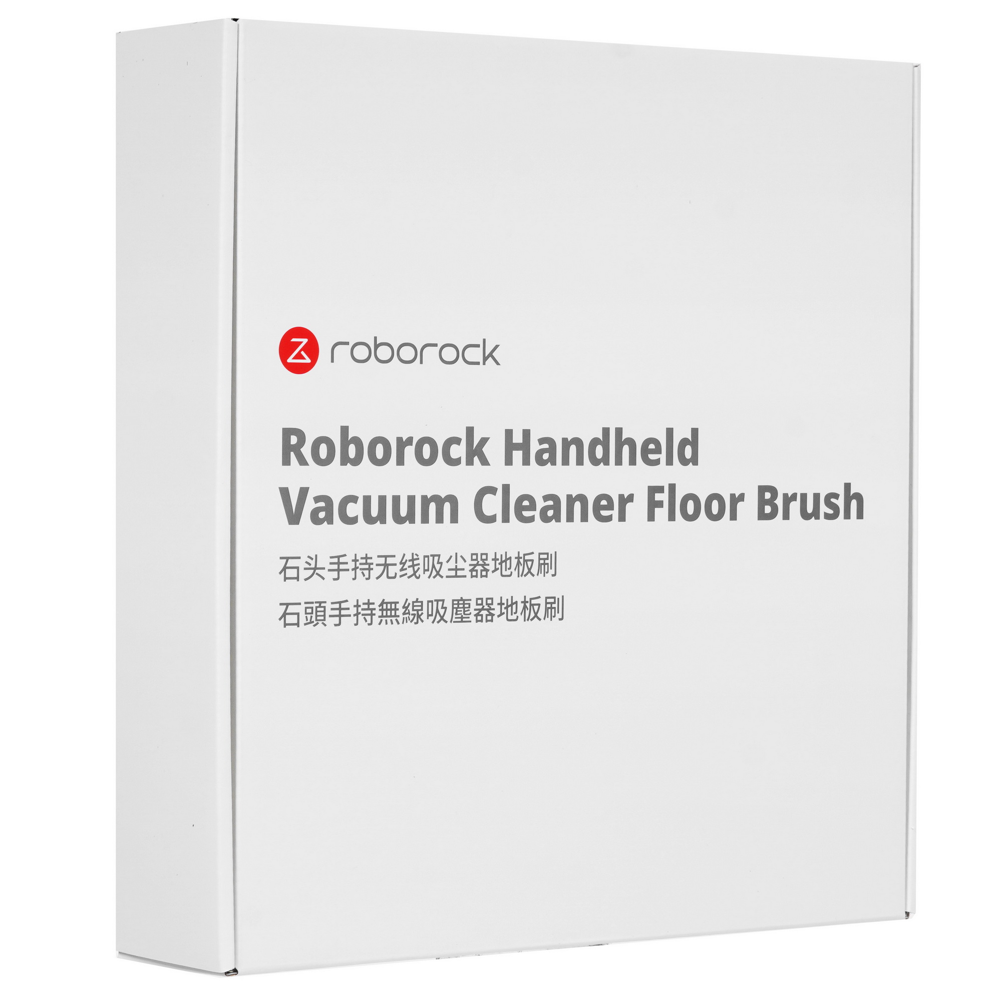 4898110 Насадка Roborock 8.04.0005 STDN-0017294 - Вид №4