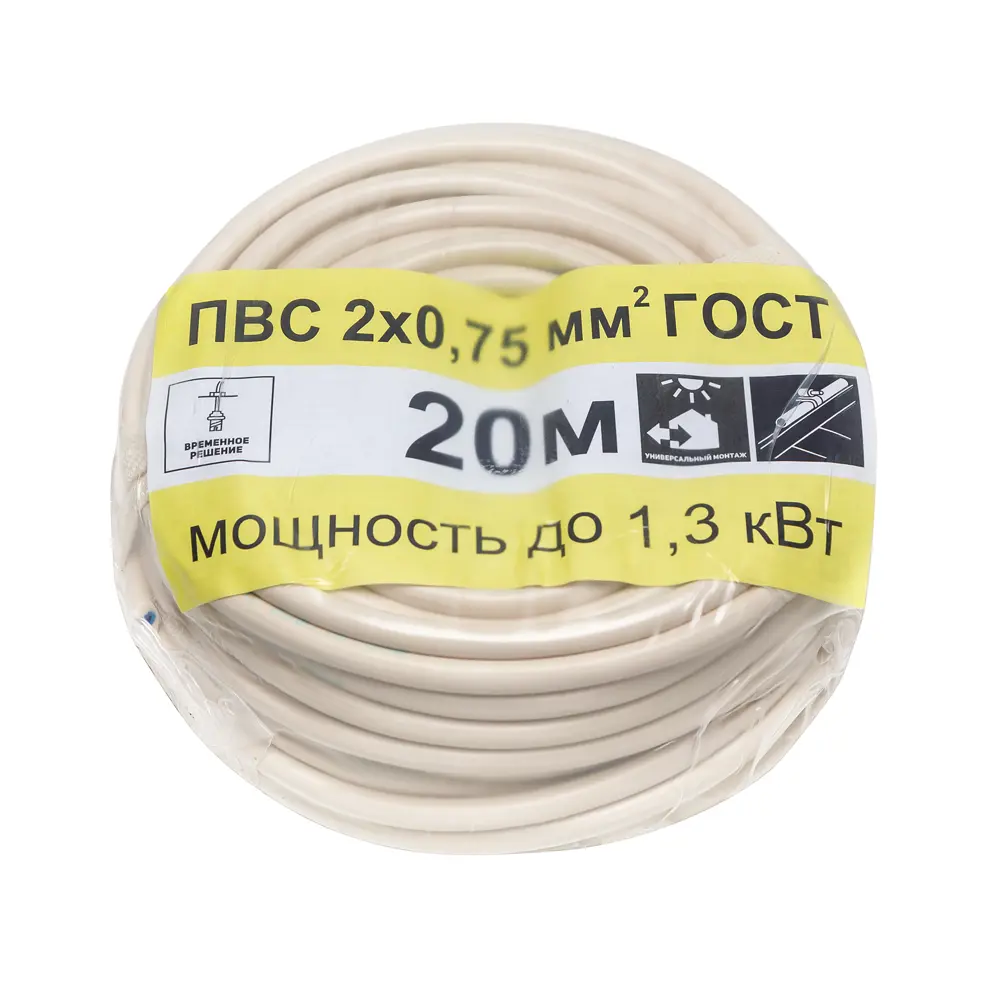 Провод Камкабель ПВС 2x0.75 20 м ГОСТ цвет белый 81933773 STLM-2022950  - Вид №4